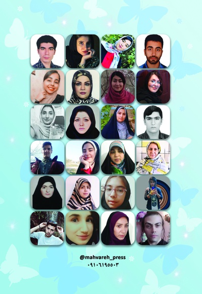 پروانه ی خیال